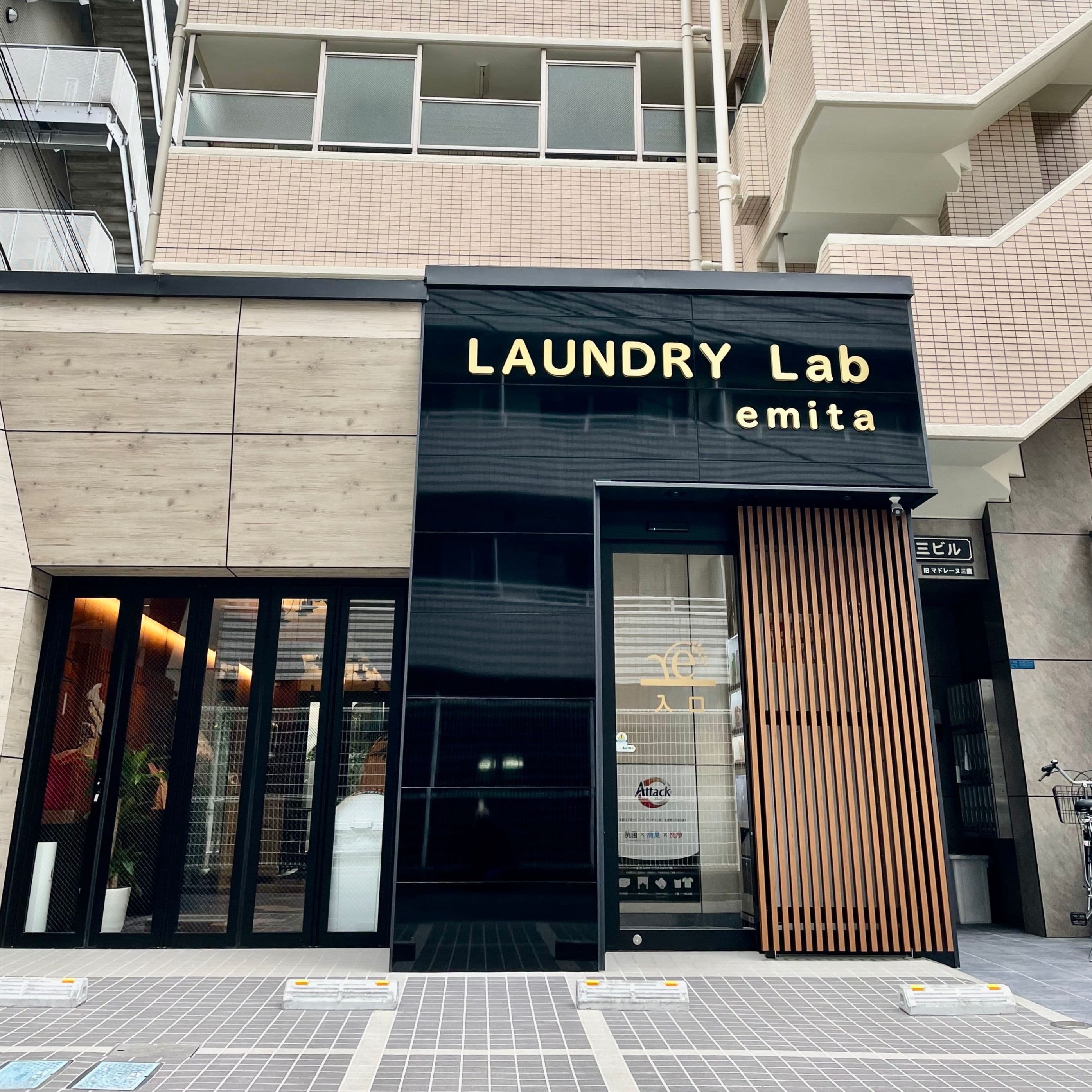 ダイエットClubココペリのビル外観